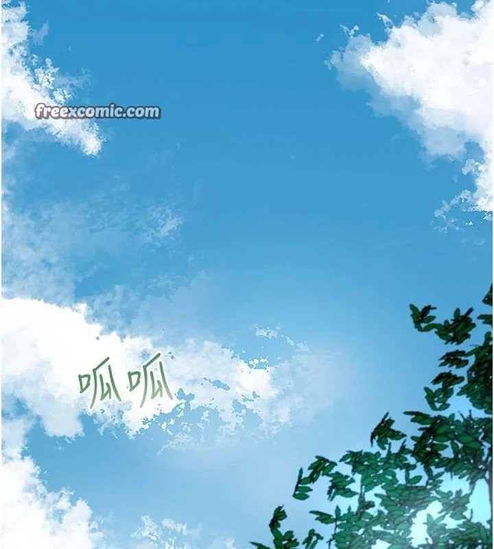 花容湿色:取花点 第29話-貌美如花的秋香 第64页