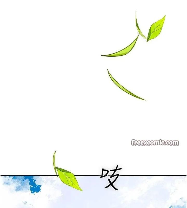 花容湿色:取花点 第29話-貌美如花的秋香 第16页