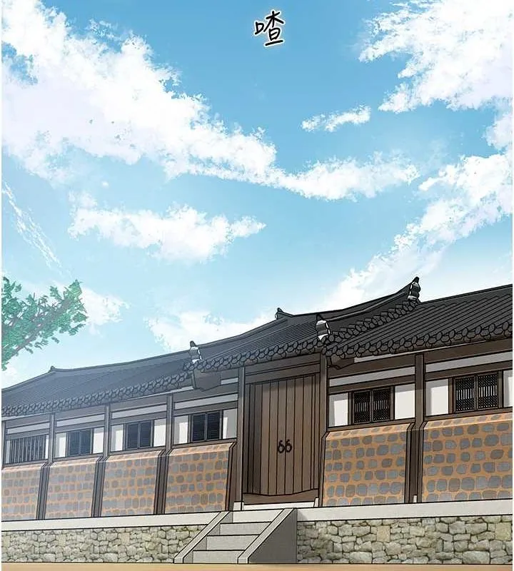 花容湿色:取花点 第29話-貌美如花的秋香 第18页