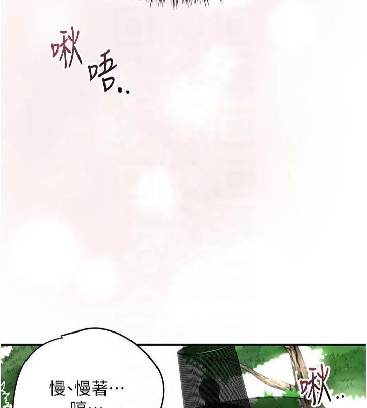 花容湿色:取花点 第40話-愛撫彼此的性器 第40页