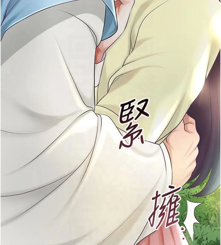 花容湿色:取花点 第40話-愛撫彼此的性器 第47页