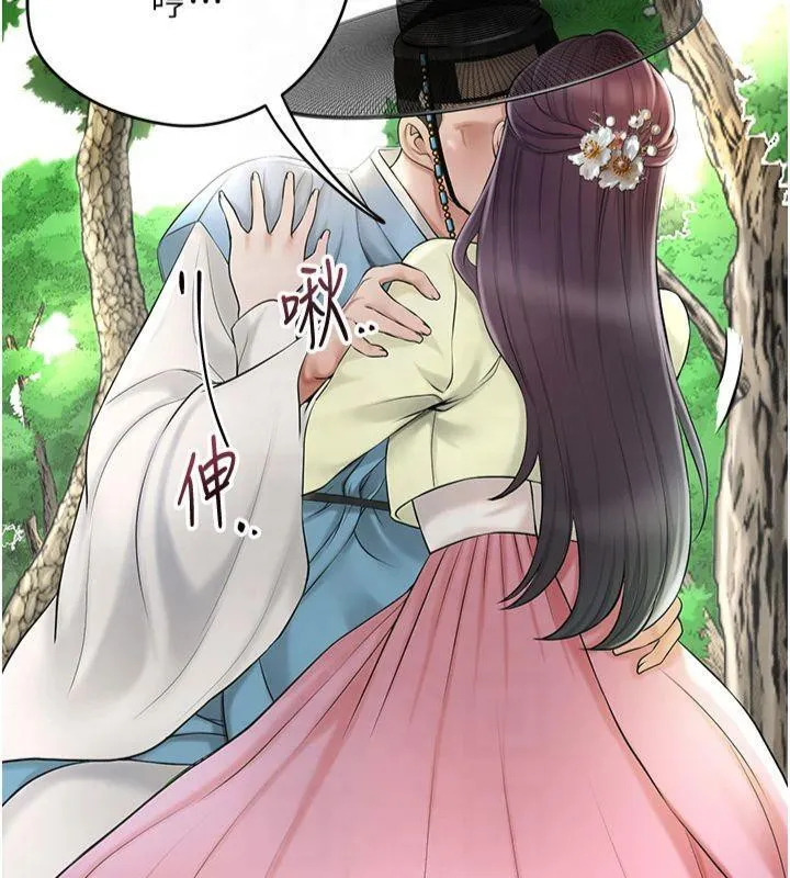 花容湿色:取花点 第40話-愛撫彼此的性器 第41页