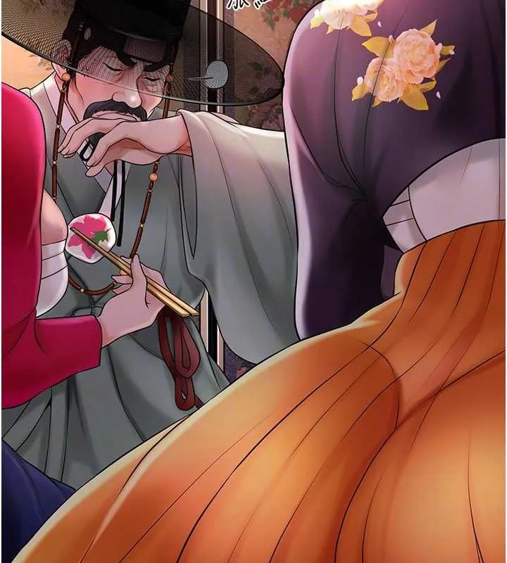 花容湿色:取花点 第44話-夫人的試煉 第102页