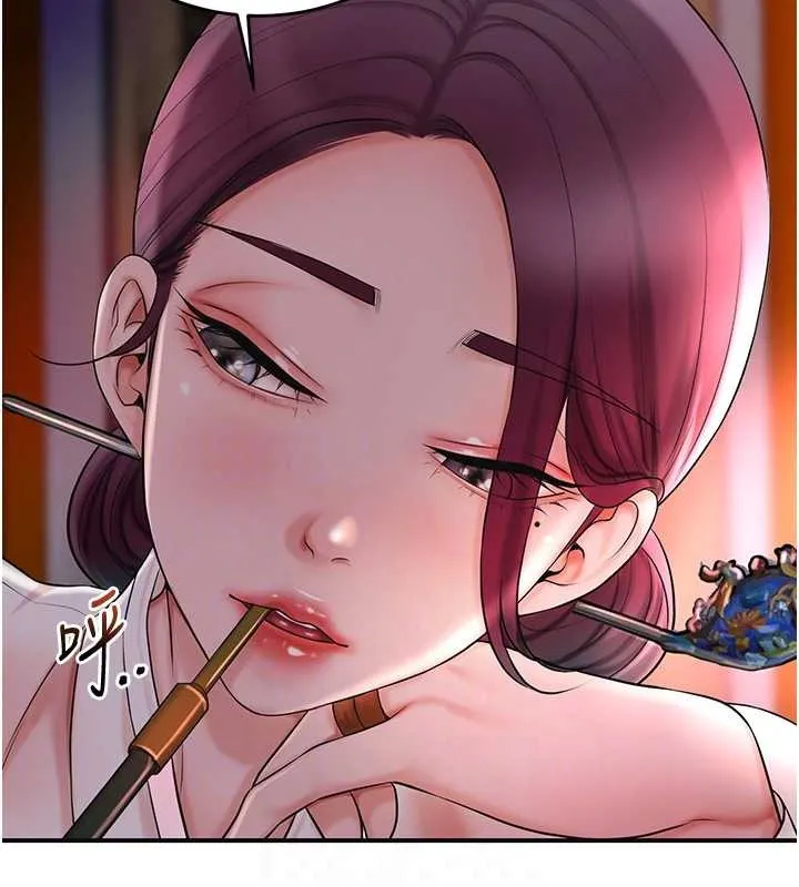 花容湿色:取花点 第44話-夫人的試煉 第61页