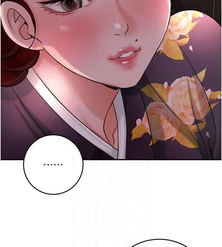 花容湿色:取花点 第44話-夫人的試煉 第110页