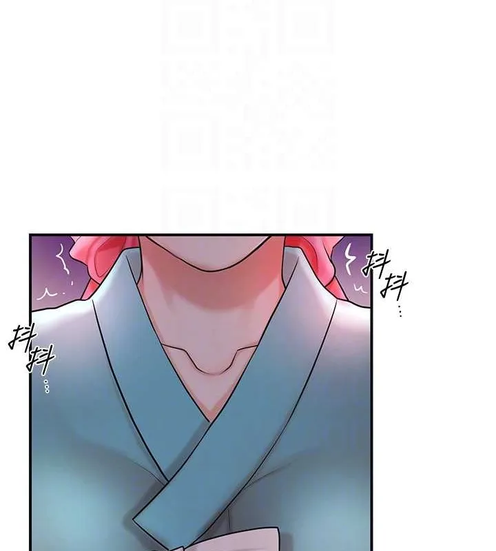 花容湿色:取花点 第44話-夫人的試煉 第118页