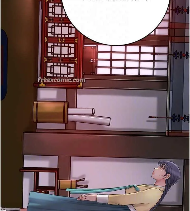 花容湿色:取花点 第44話-夫人的試煉 第64页