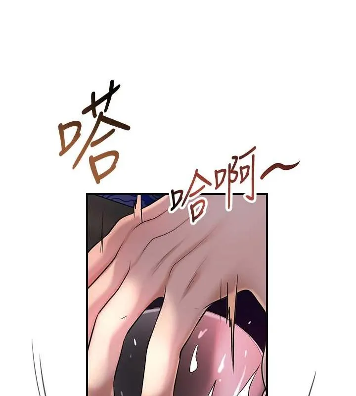 花容湿色:取花点 第44話-夫人的試煉 第99页