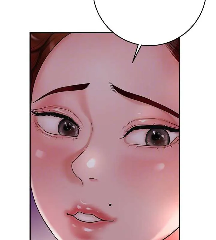 花容湿色:取花点 第44話-夫人的試煉 第104页