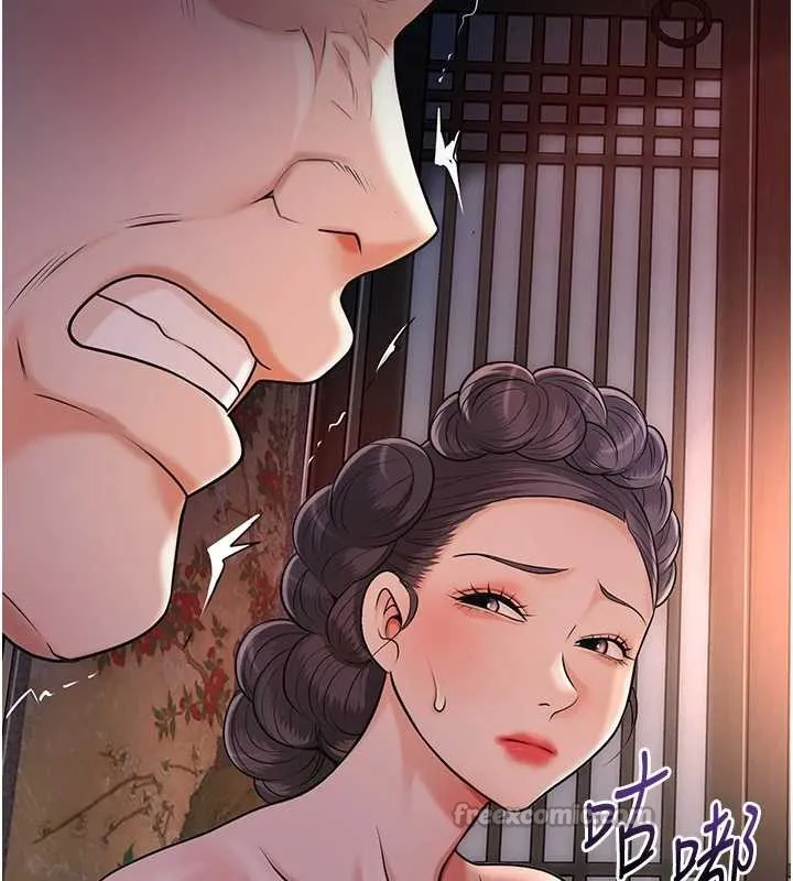 花容湿色:取花点 第86話-伸向香丹的魔爪 第56页