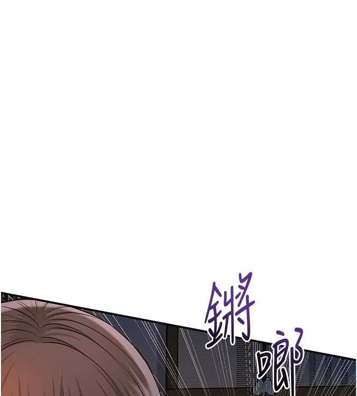 花容湿色:取花点 第86話-伸向香丹的魔爪 第59页