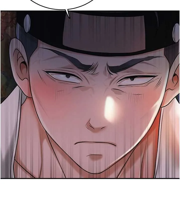 花容湿色:取花点 第86話-伸向香丹的魔爪 第54页