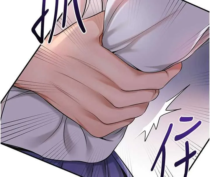 花容湿色:取花点 第86話-伸向香丹的魔爪 第123页