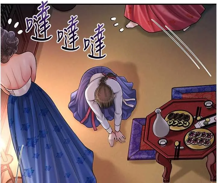 花容湿色:取花点 第86話-伸向香丹的魔爪 第65页