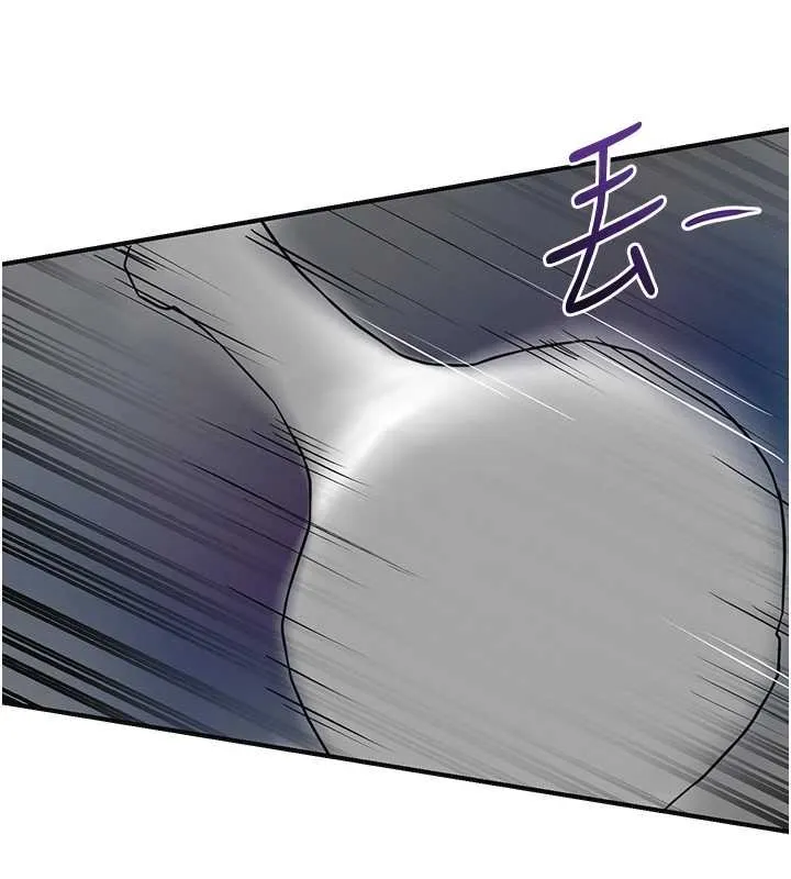 花容湿色:取花点 第86話-伸向香丹的魔爪 第58页