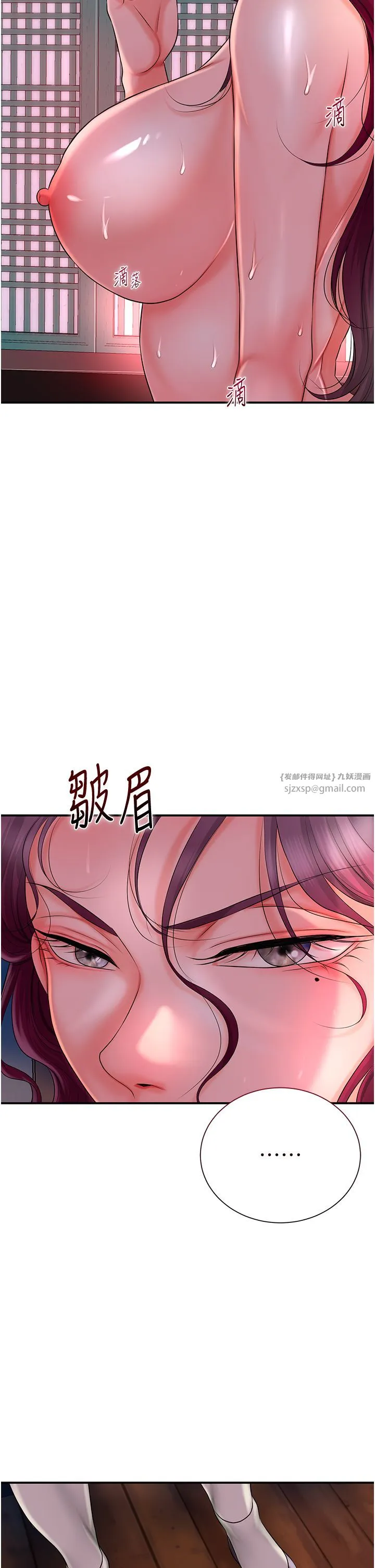 花容湿色:取花点 第21話-對夫人使用取花點?! 第4页