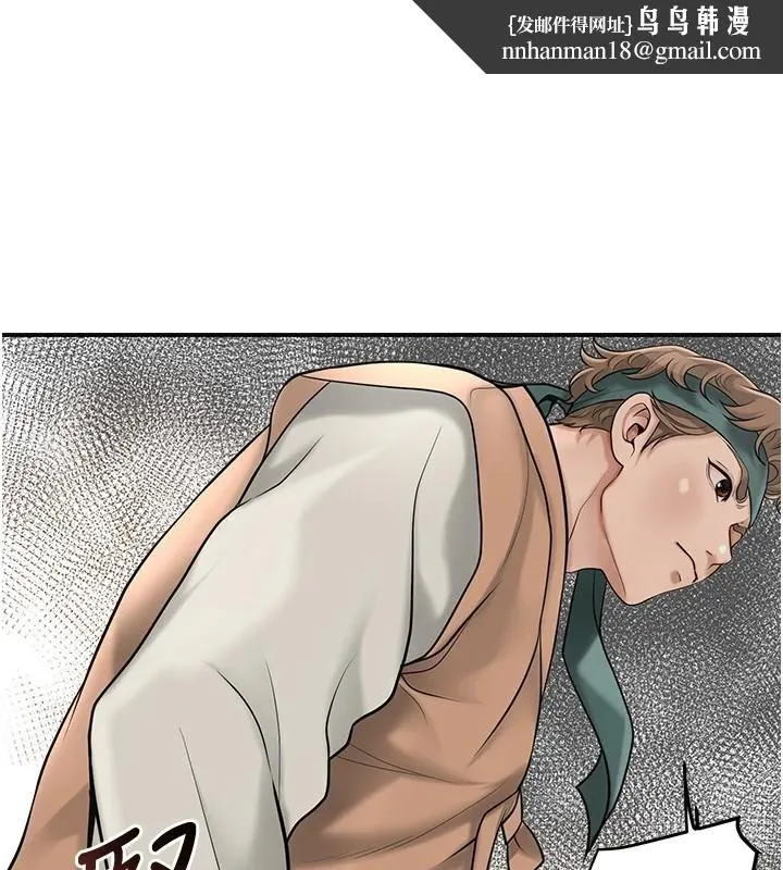 花容湿色:取花点 第59話-大家閨秀的肉體&hellip; 第1页