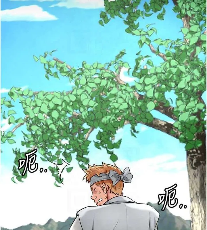 花容湿色:取花点 第51話-隔著門縫插進去 第43页