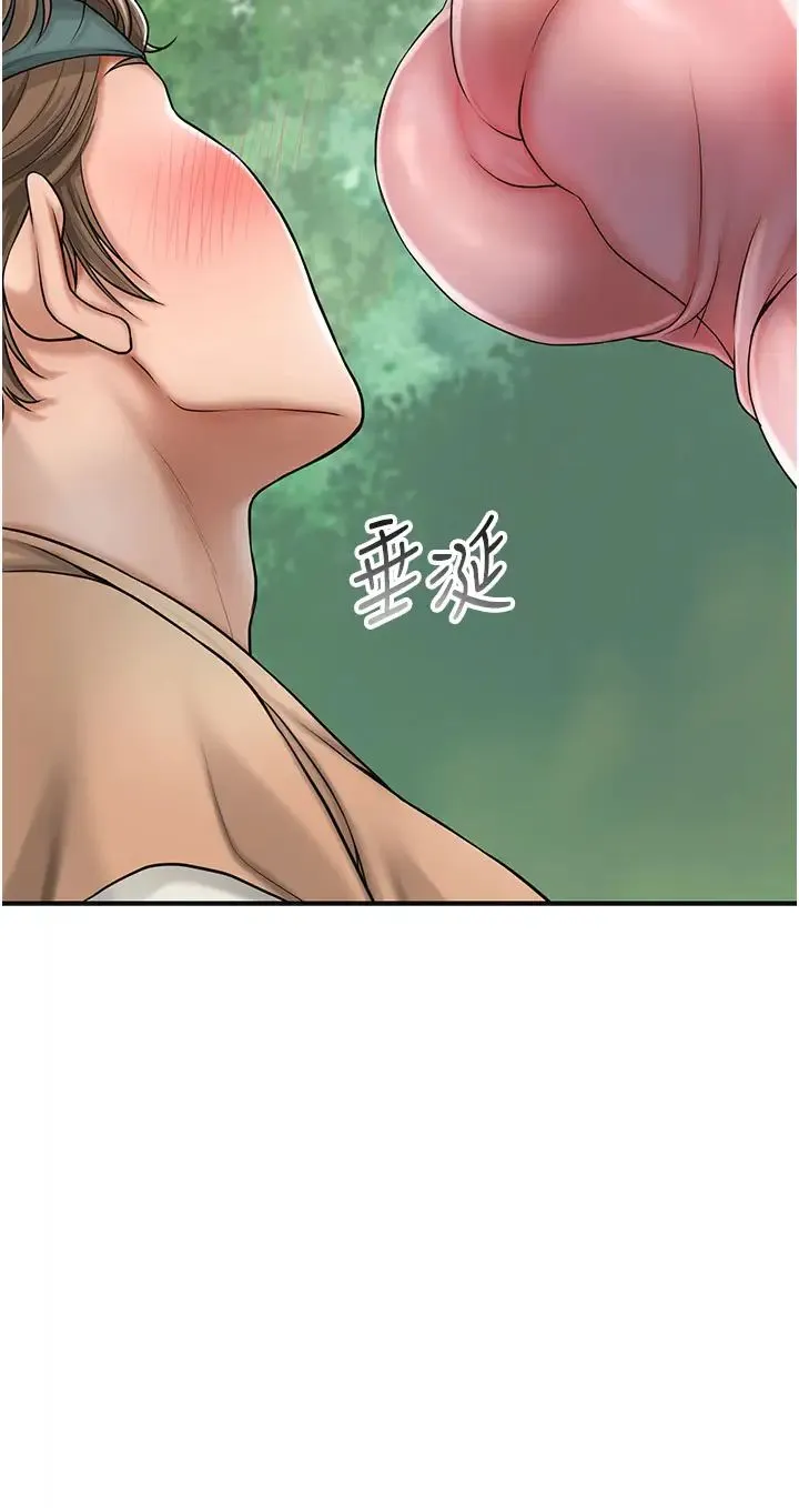 花容湿色:取花点 第7话-身上满是姐姐的淫液 第2页