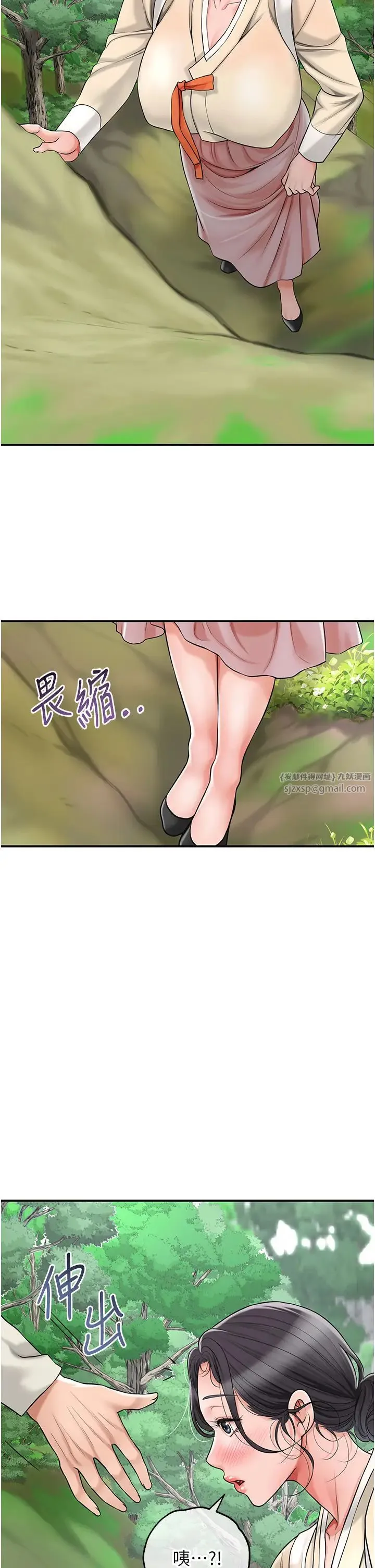 花容湿色:取花点 第7话-身上满是姐姐的淫液 第12页