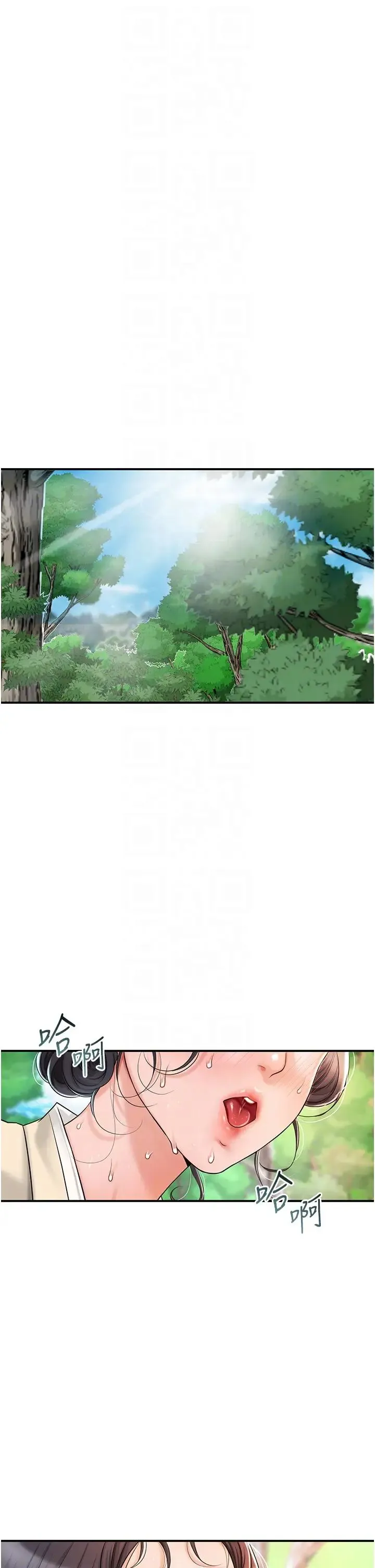 花容湿色:取花点 第7话-身上满是姐姐的淫液 第6页
