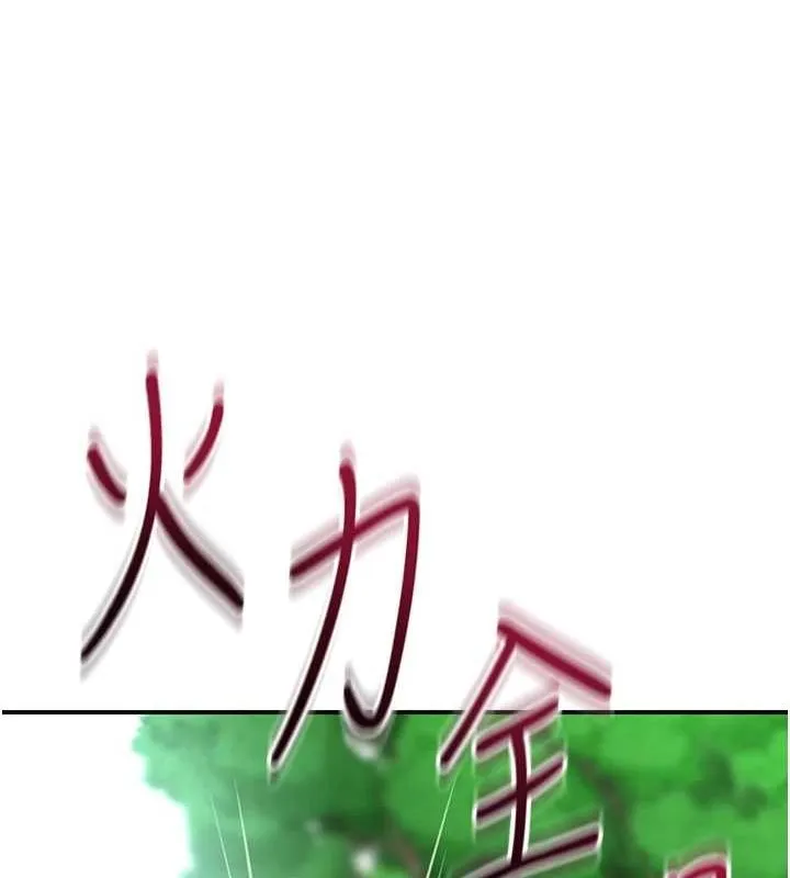 花容湿色:取花点 第42話-緊吸陽具的處女穴 第55页
