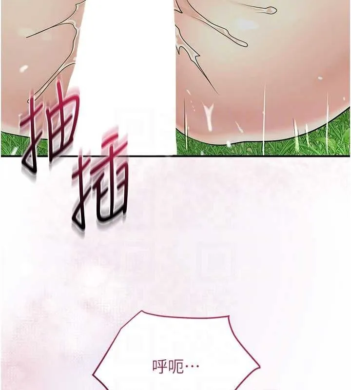 花容湿色:取花点 第42話-緊吸陽具的處女穴 第93页