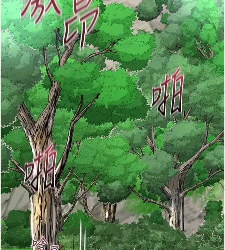 花容湿色:取花点 第42話-緊吸陽具的處女穴 第60页
