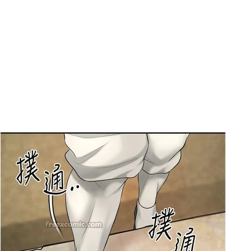 花容湿色:取花点 第59話-大家閨秀的肉體&hellip; 第59页