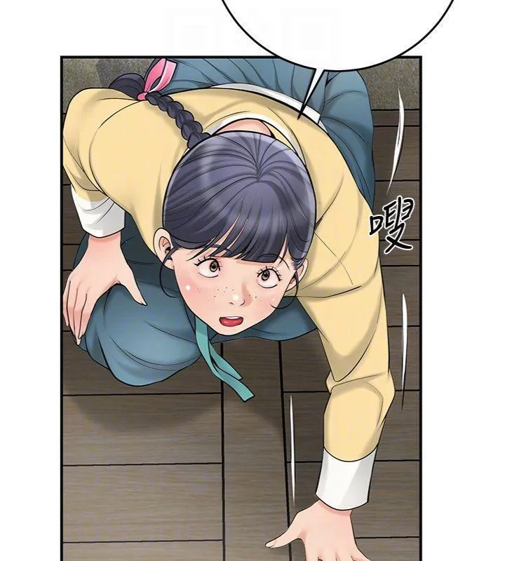 花容湿色:取花点 第59話-大家閨秀的肉體&hellip; 第101页