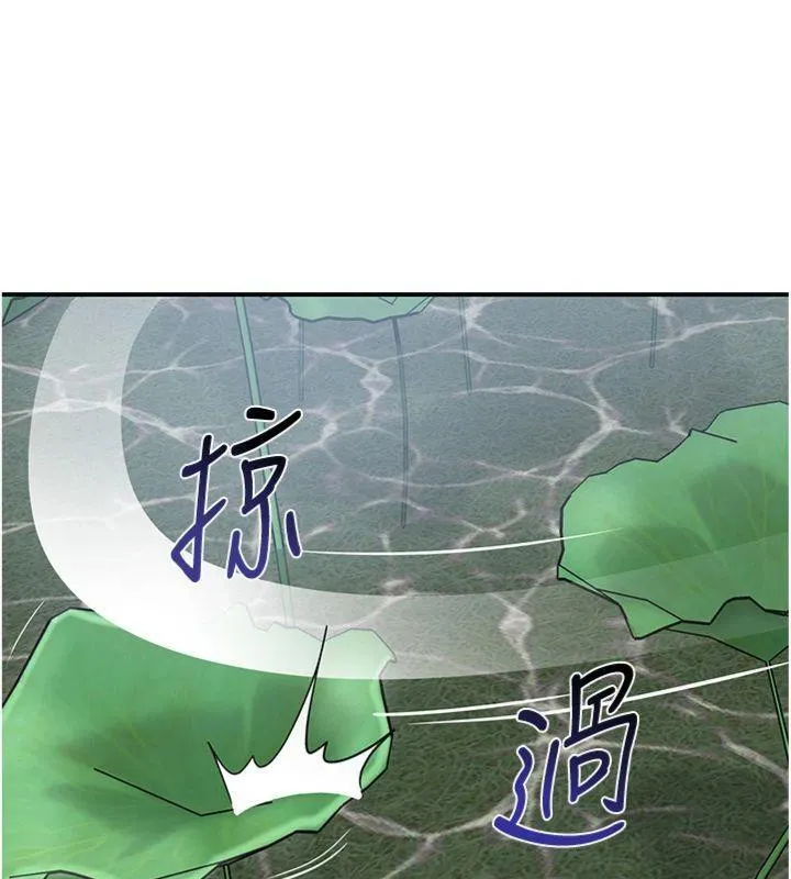 花容湿色:取花点 第59話-大家閨秀的肉體&hellip; 第114页