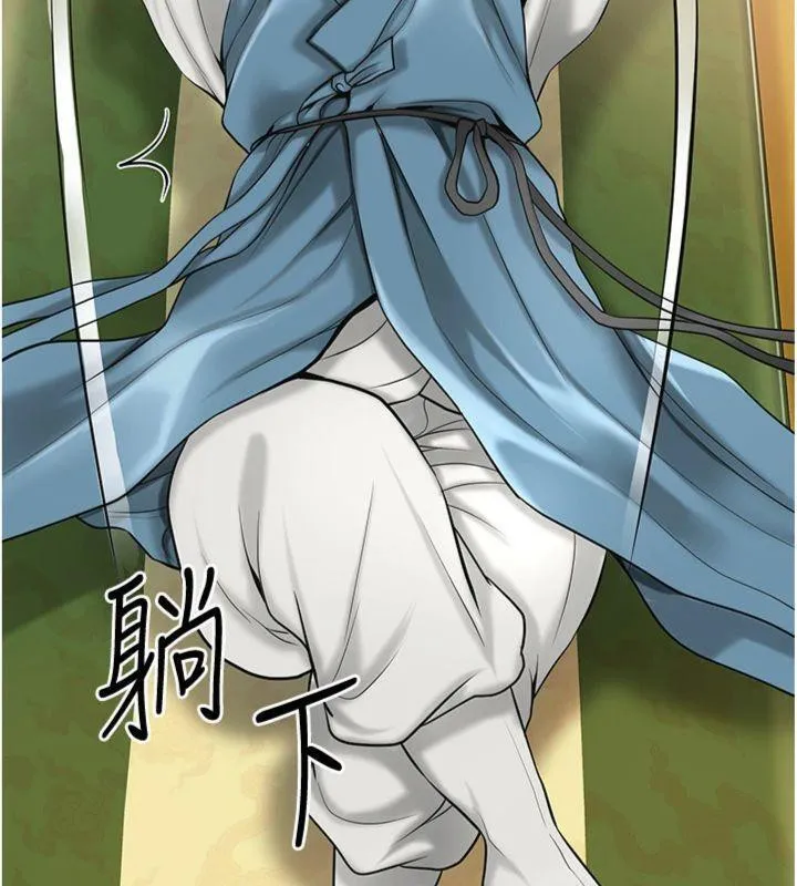 花容湿色:取花点 第59話-大家閨秀的肉體&hellip; 第14页