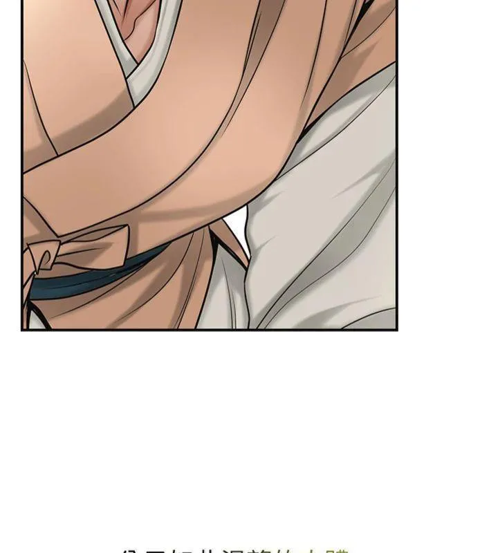花容湿色:取花点 第59話-大家閨秀的肉體&hellip; 第72页