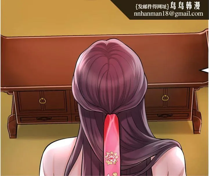 花容湿色:取花点 第59話-大家閨秀的肉體&hellip; 第66页