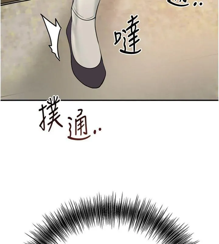 花容湿色:取花点 第59話-大家閨秀的肉體&hellip; 第60页