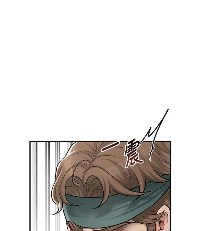 花容湿色:取花点 第59話-大家閨秀的肉體&hellip; 第6页