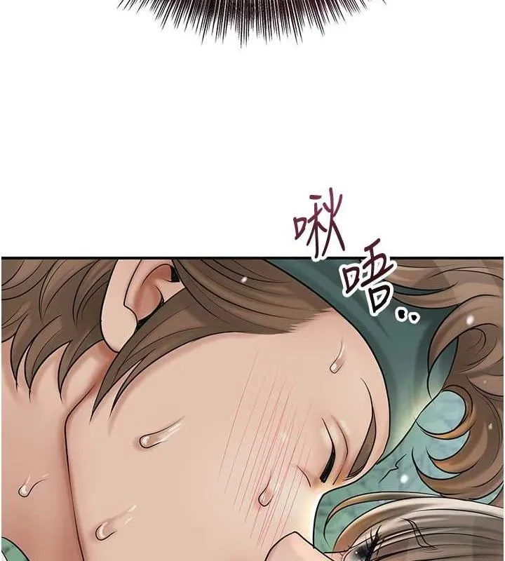 花容湿色:取花点 第42話-緊吸陽具的處女穴 第30页