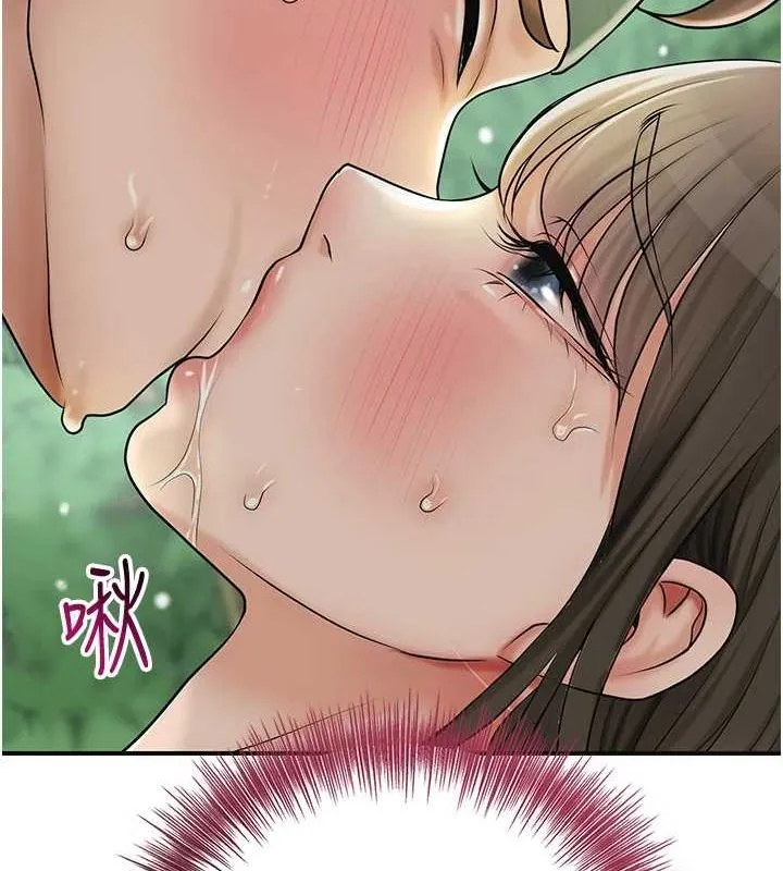 花容湿色:取花点 第42話-緊吸陽具的處女穴 第49页