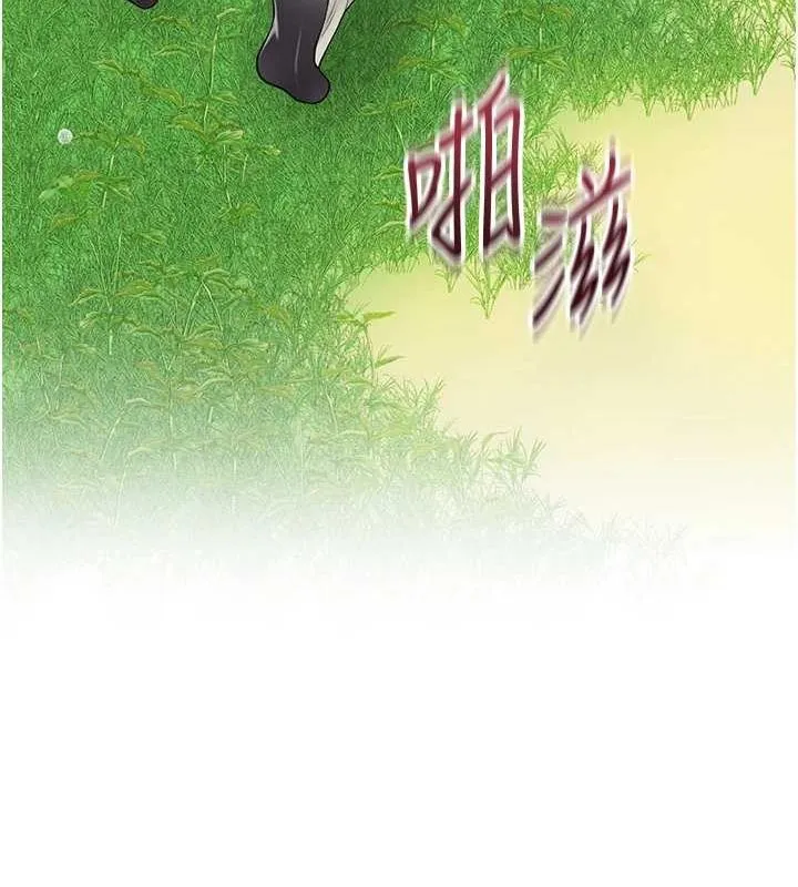 花容湿色:取花点 第42話-緊吸陽具的處女穴 第42页