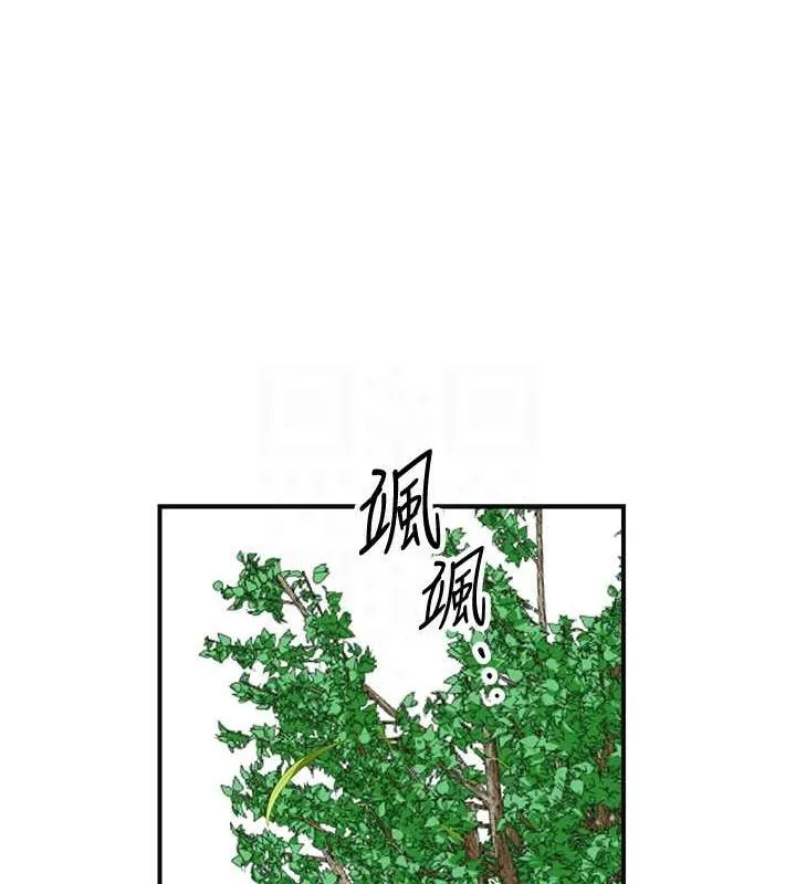花容湿色:取花点 第42話-緊吸陽具的處女穴 第43页