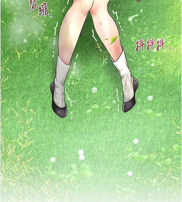 花容湿色:取花点 第42話-緊吸陽具的處女穴 第120页