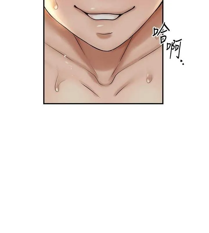 花容湿色:取花点 第42話-緊吸陽具的處女穴 第53页