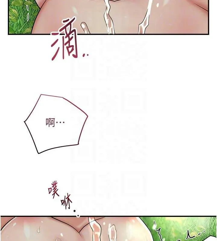 花容湿色:取花点 第42話-緊吸陽具的處女穴 第115页