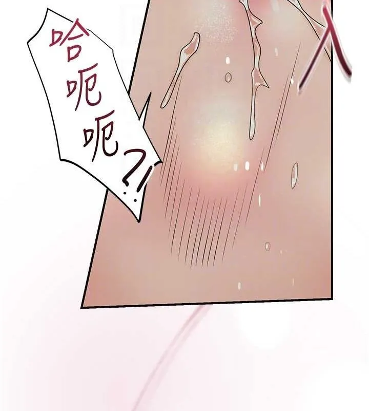 花容湿色:取花点 第42話-緊吸陽具的處女穴 第101页