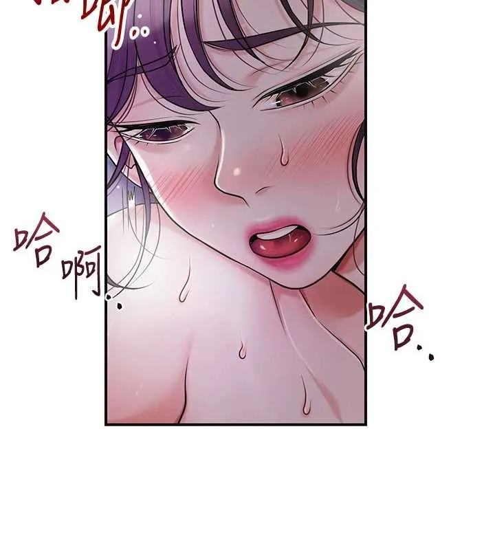 花容湿色:取花点 第84話-我只渴望你 第70页
