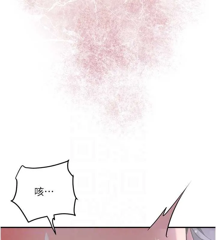 花容湿色:取花点 第84話-我只渴望你 第34页