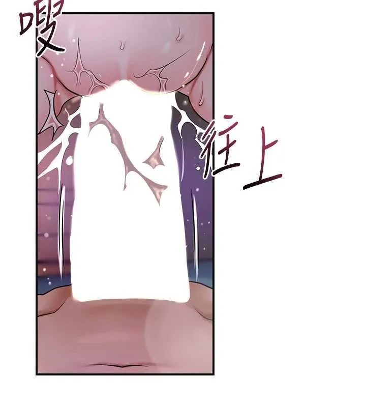 花容湿色:取花点 第84話-我只渴望你 第53页