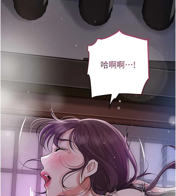 花容湿色:取花点 第84話-我只渴望你 第31页