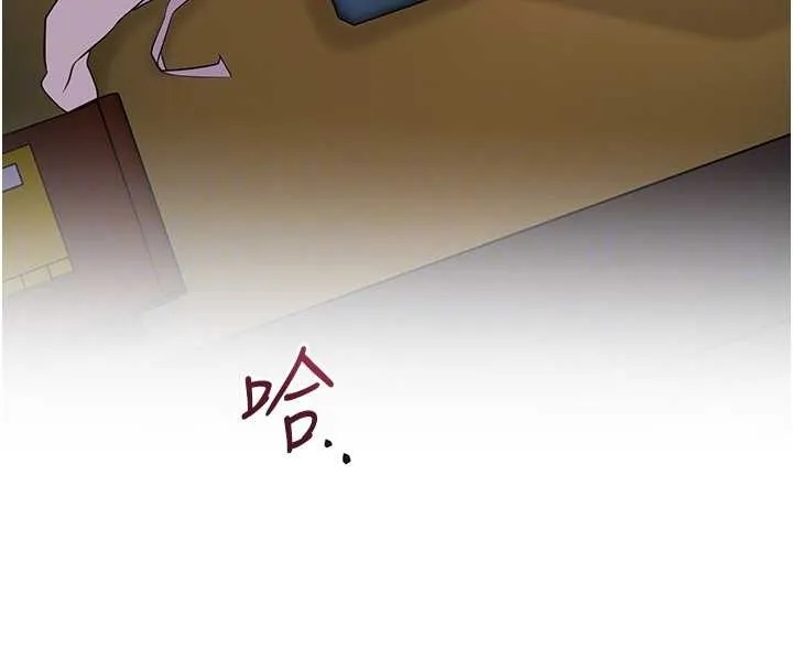 花容湿色:取花点 第84話-我只渴望你 第115页