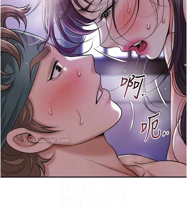 花容湿色:取花点 第84話-我只渴望你 第82页